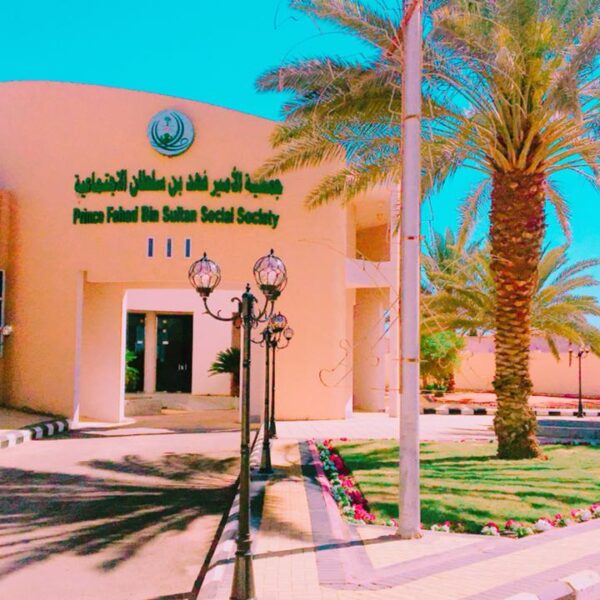 IMG 20180320 WA0057 600x600