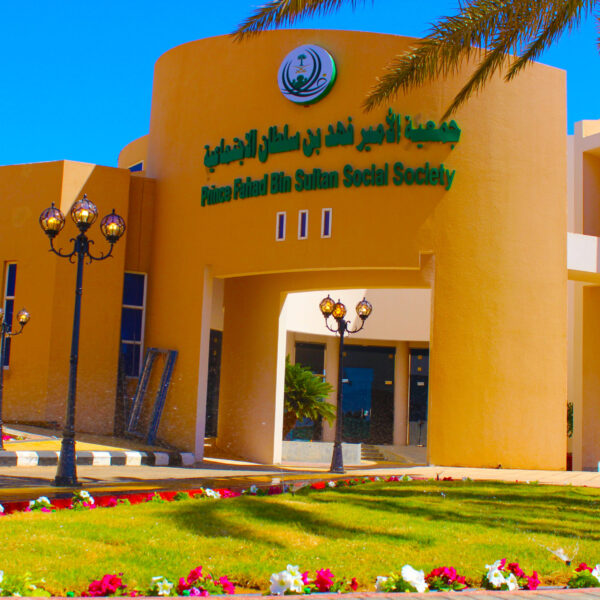 IMG 84229 scaled 1 600x600